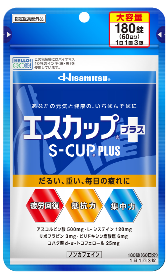 エスカッププラス 180錠