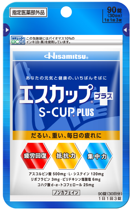 エスカップ プラス 90錠